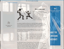 Tablet Screenshot of malleus.ru